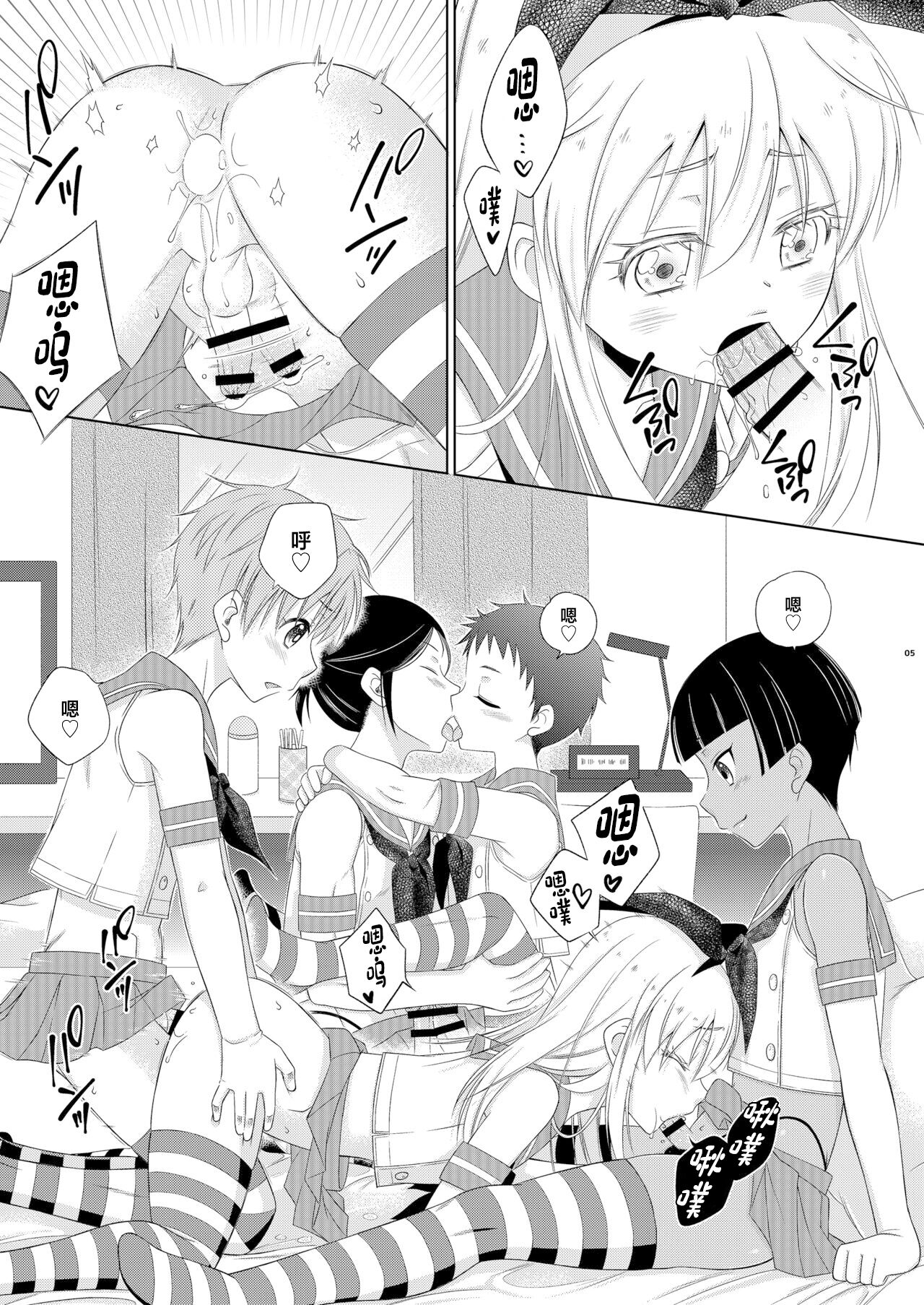 試讀預覽 5