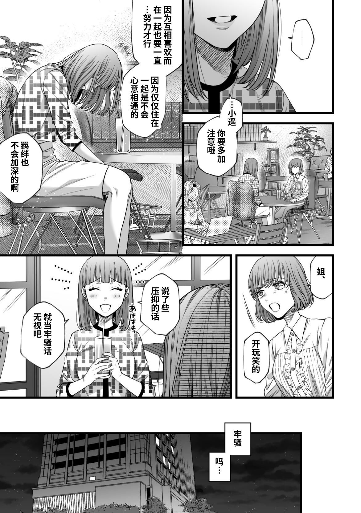 Preview 6