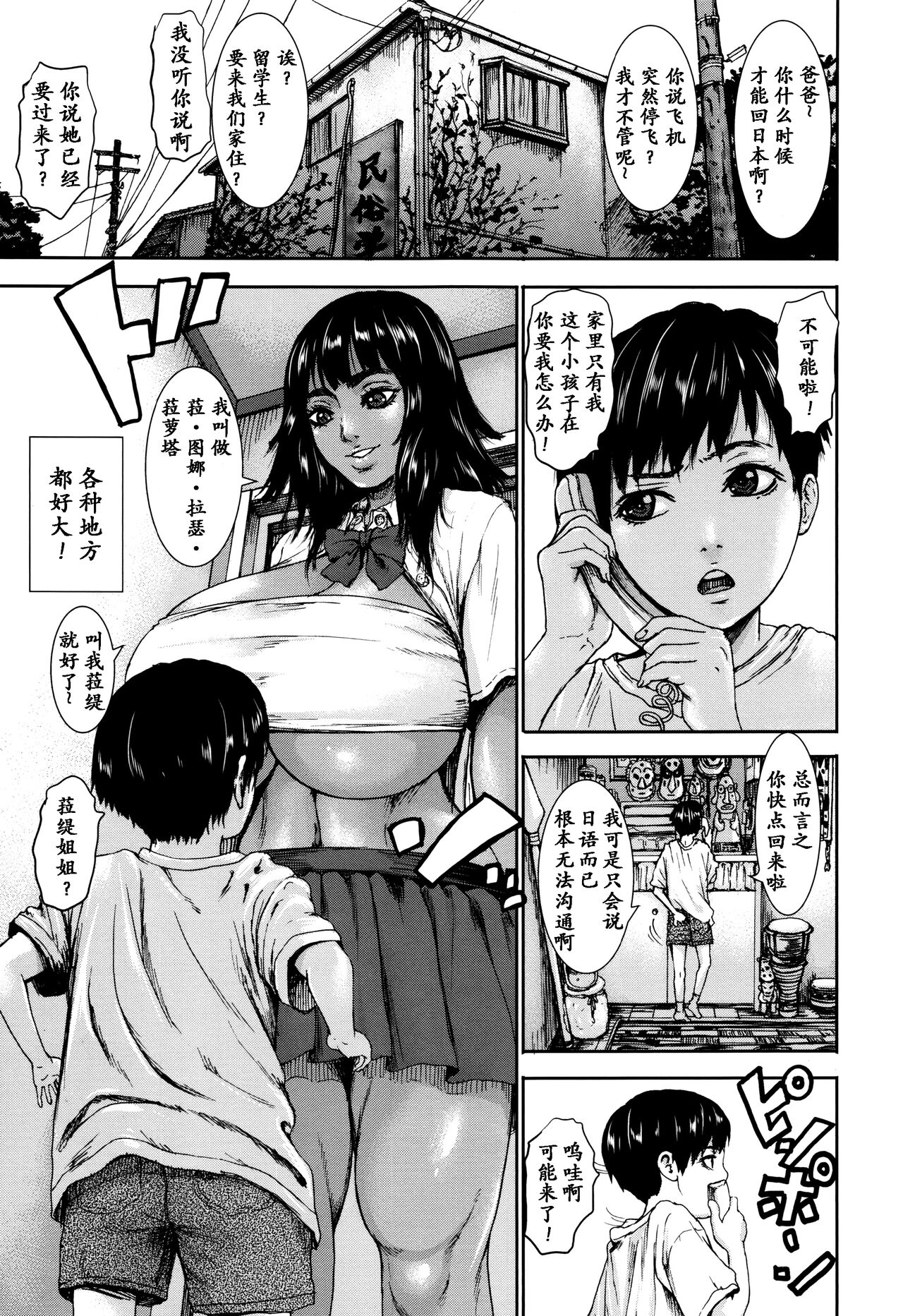 试读预览 5