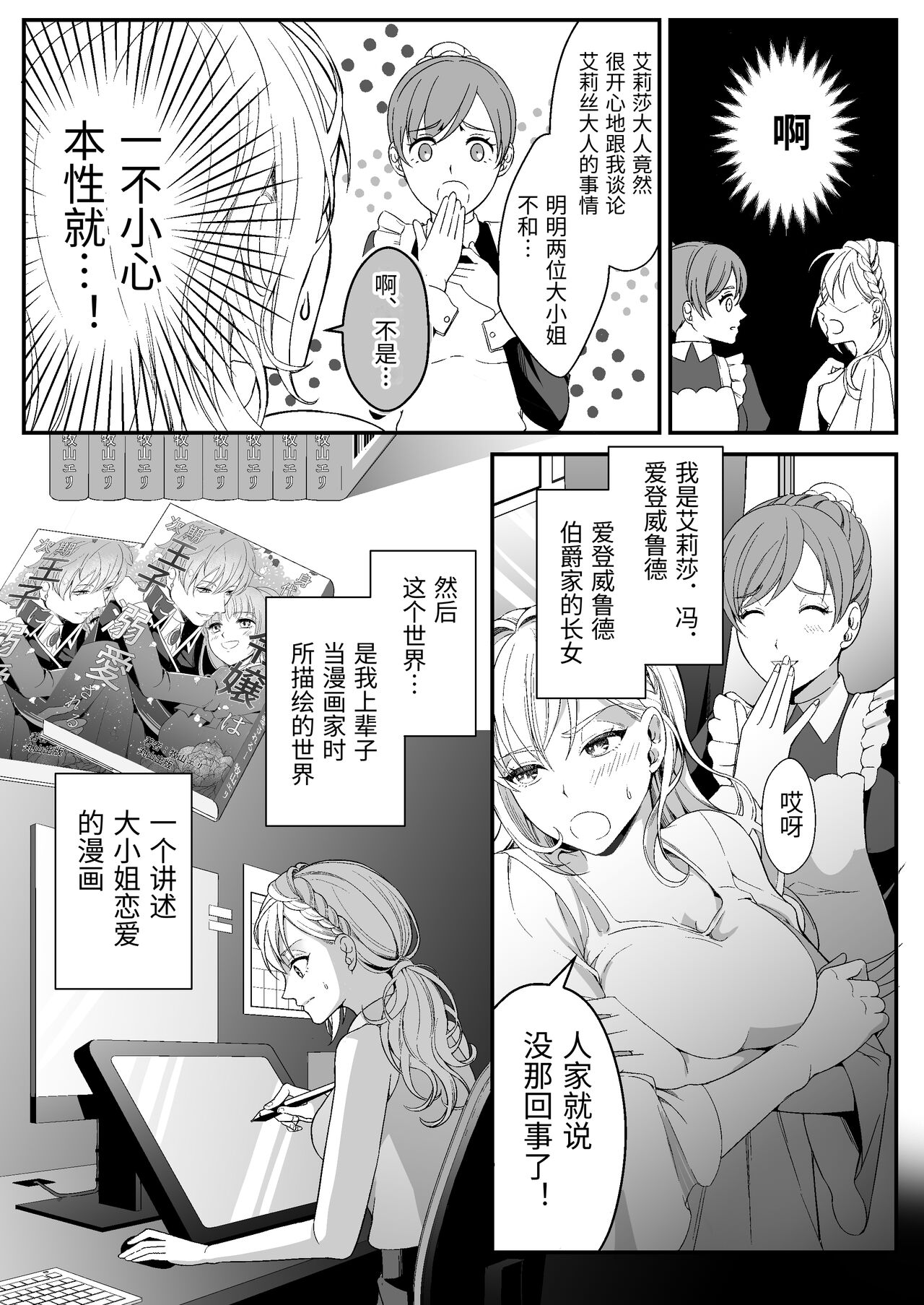 试读预览 4