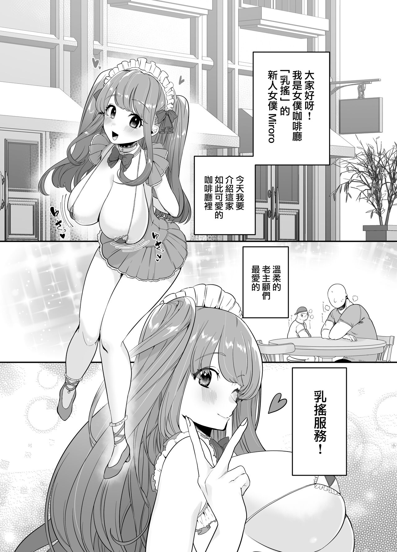 Preview 3