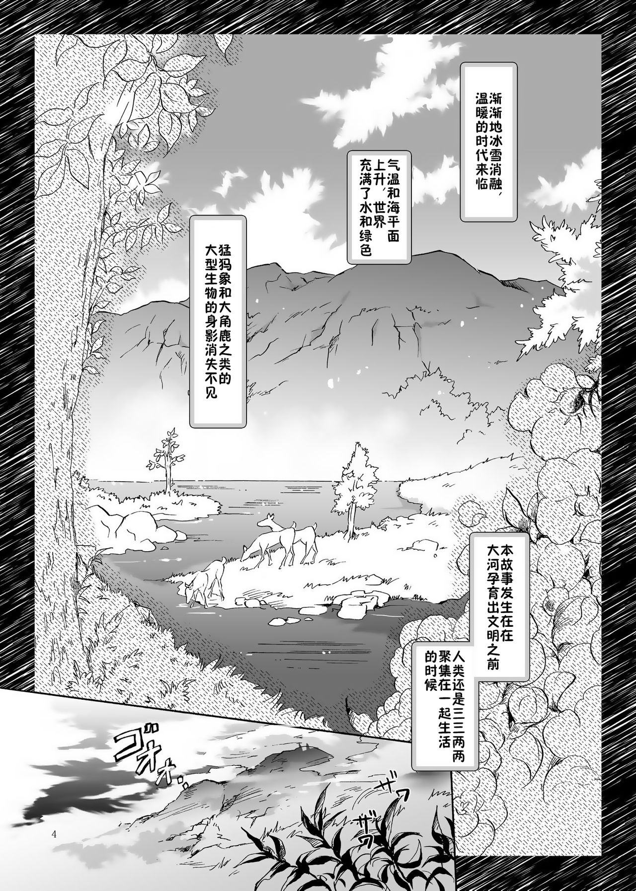 試讀預覽 4