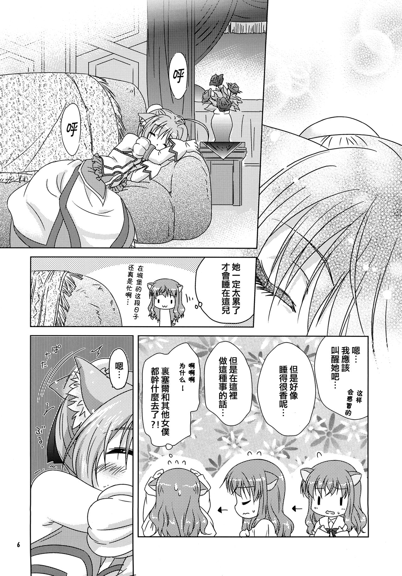 试读预览 6