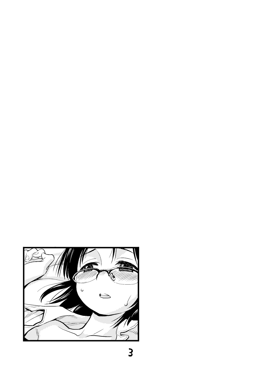 試讀預覽 2