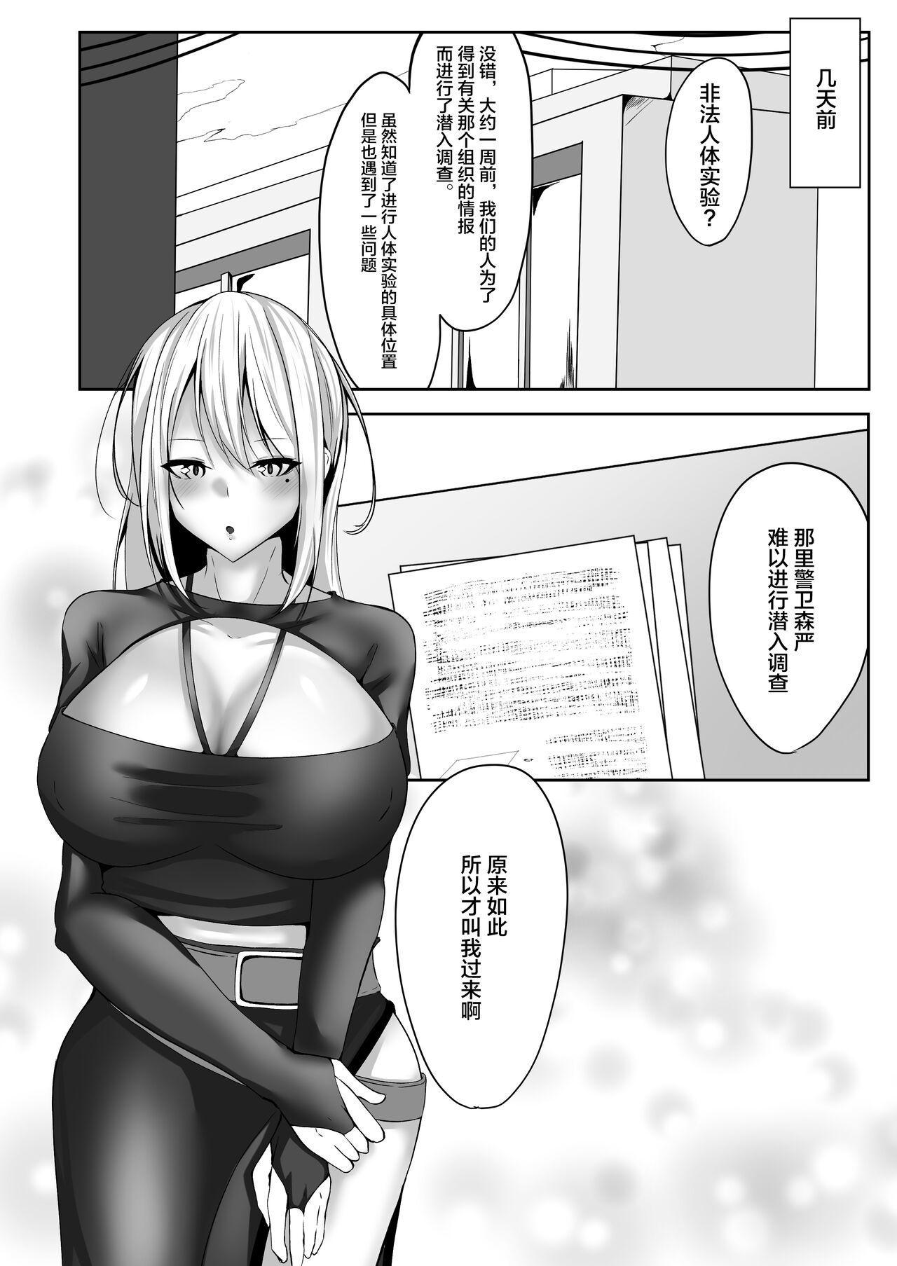 試讀預覽 6