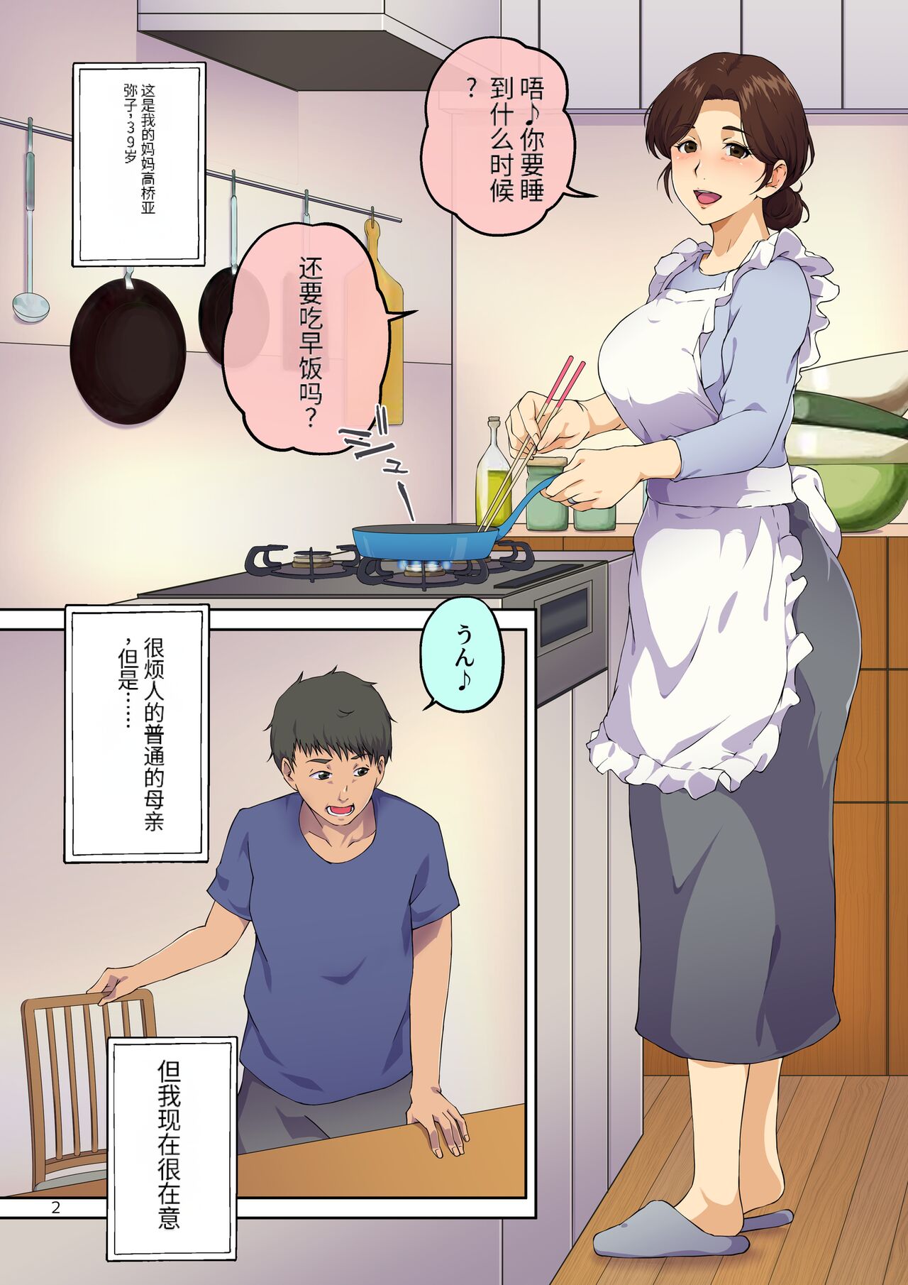 試讀預覽 3