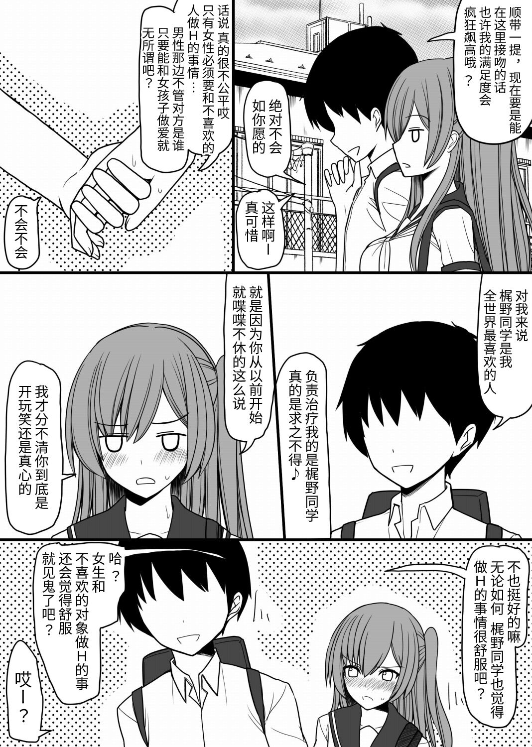 試讀預覽 3