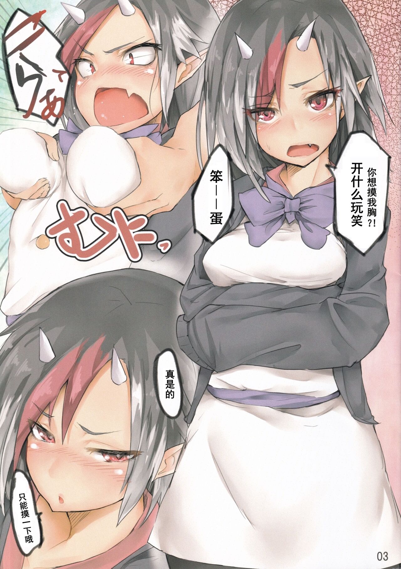 試讀預覽 2