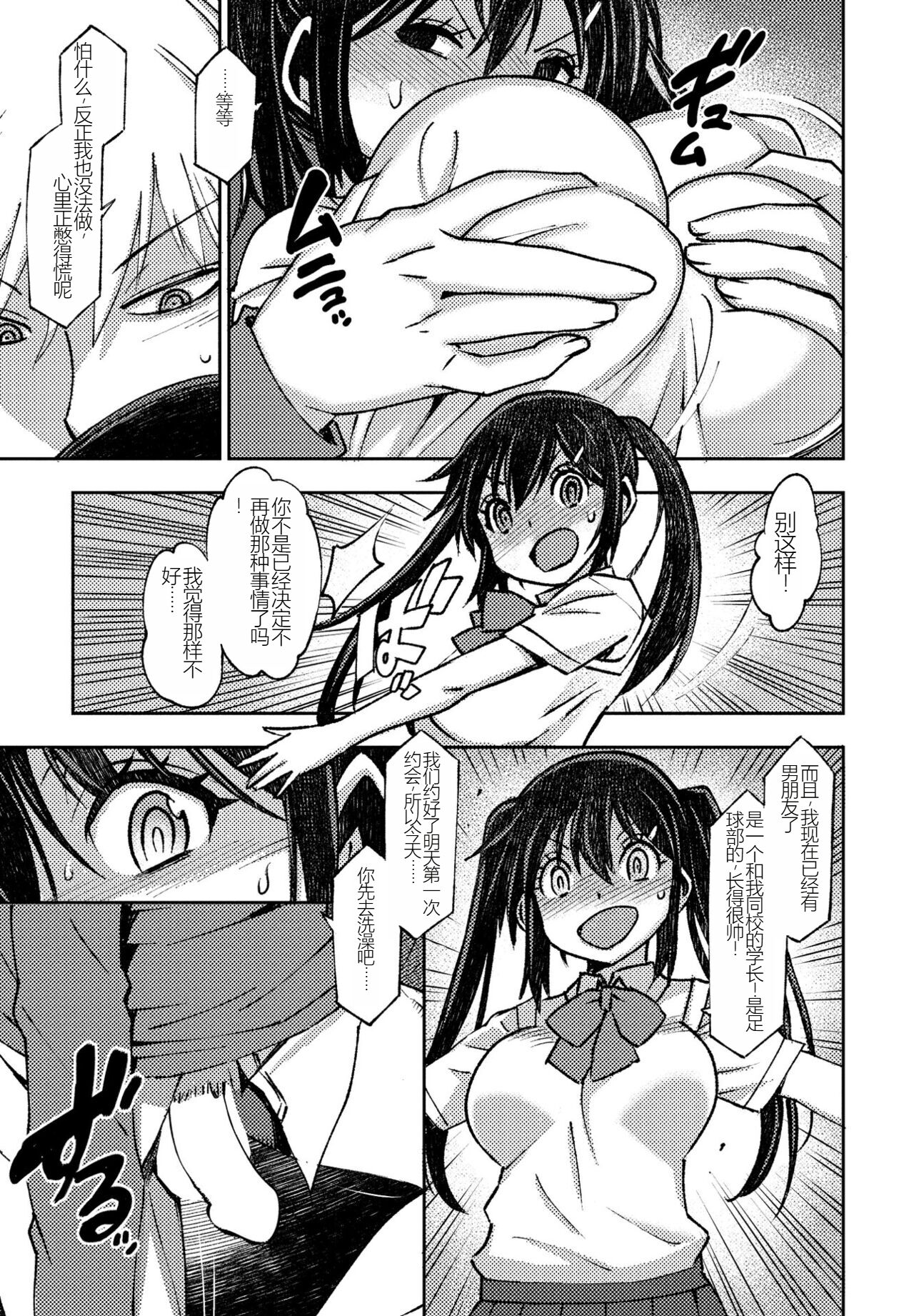 試讀預覽 5