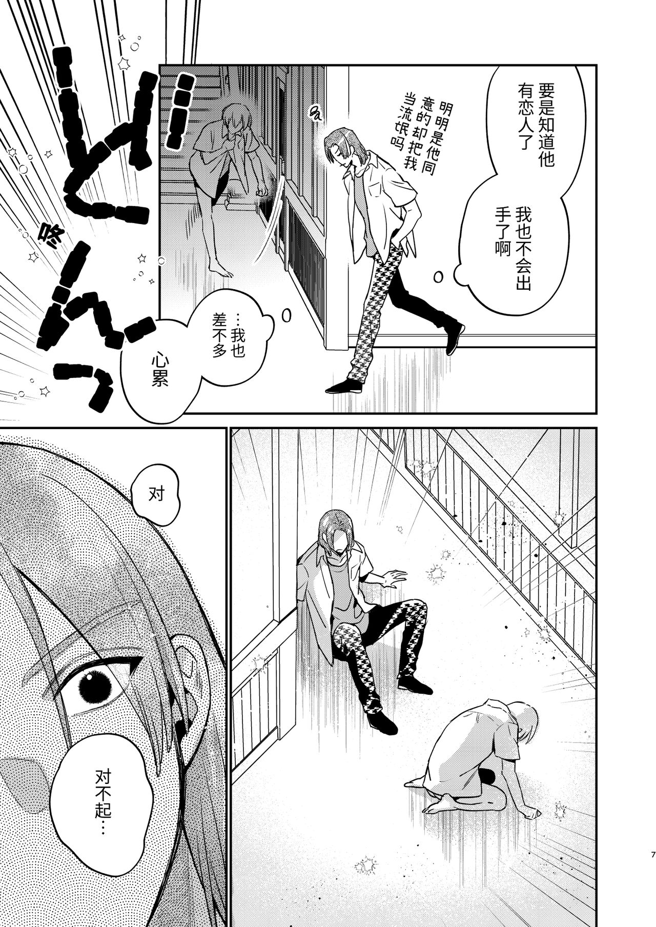 試讀預覽 5