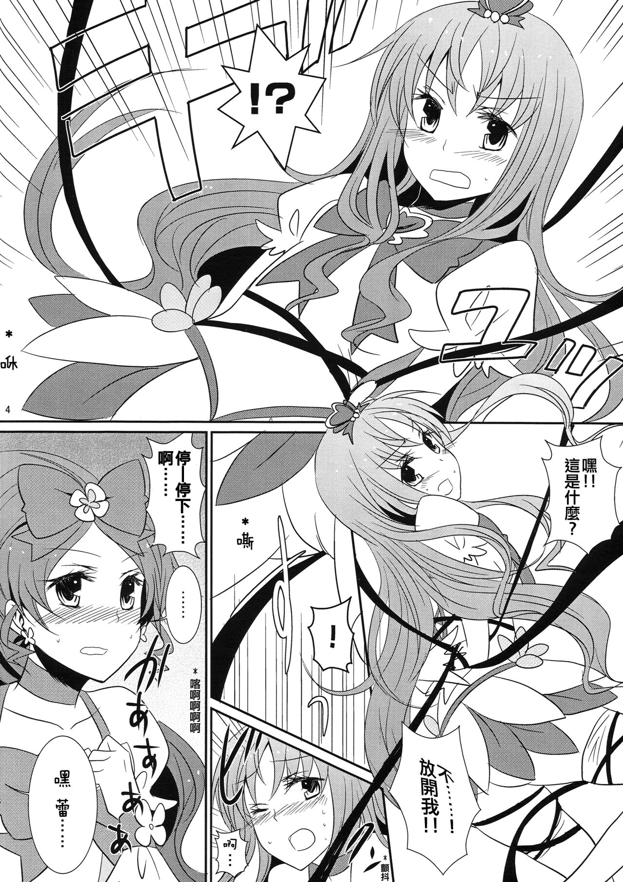 試讀預覽 5