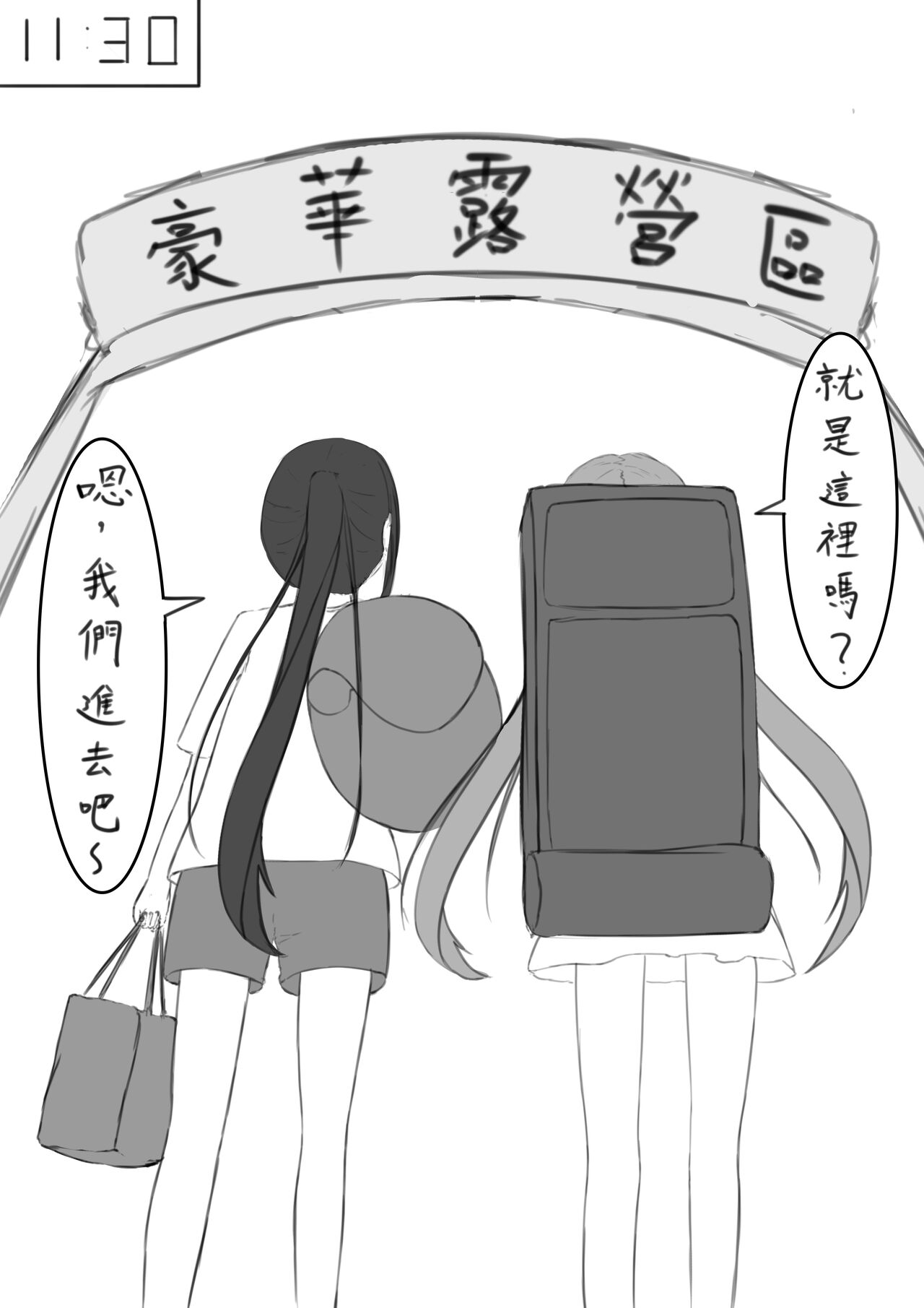 試讀預覽 5