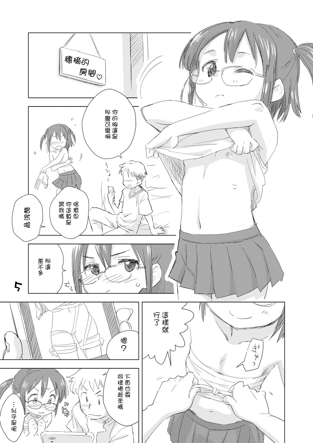 試讀預覽 4