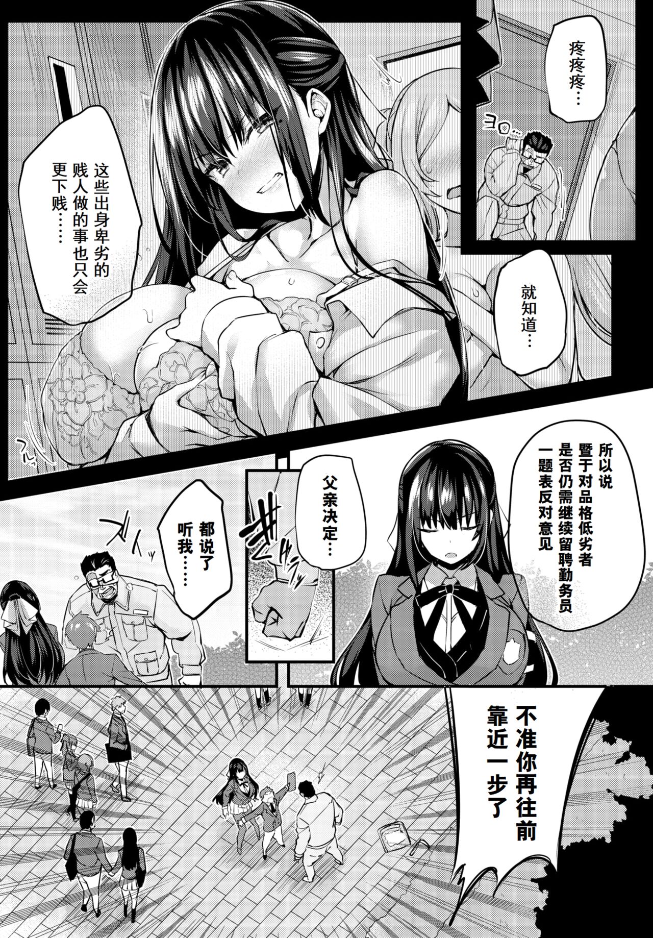 試讀預覽 4
