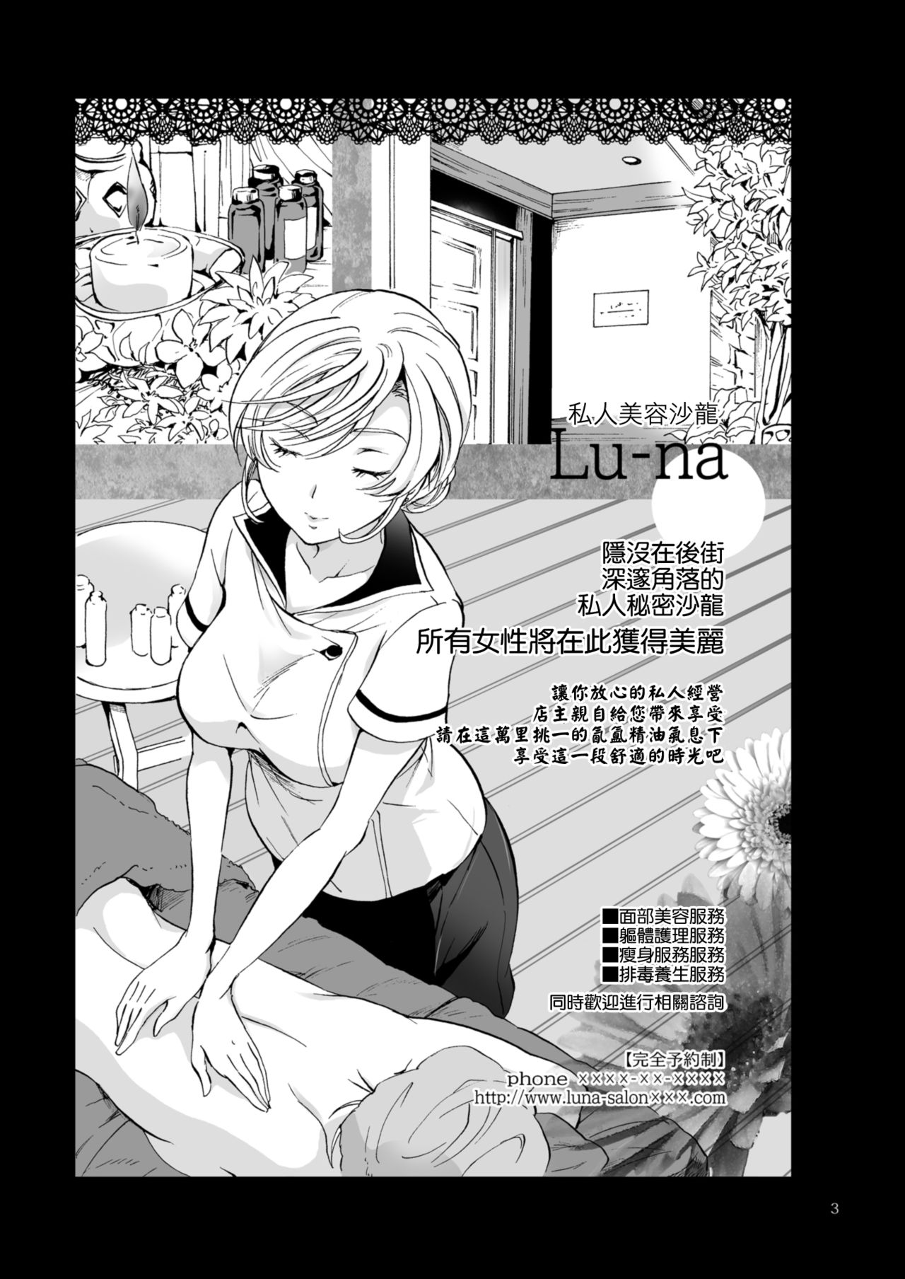 试读预览 3