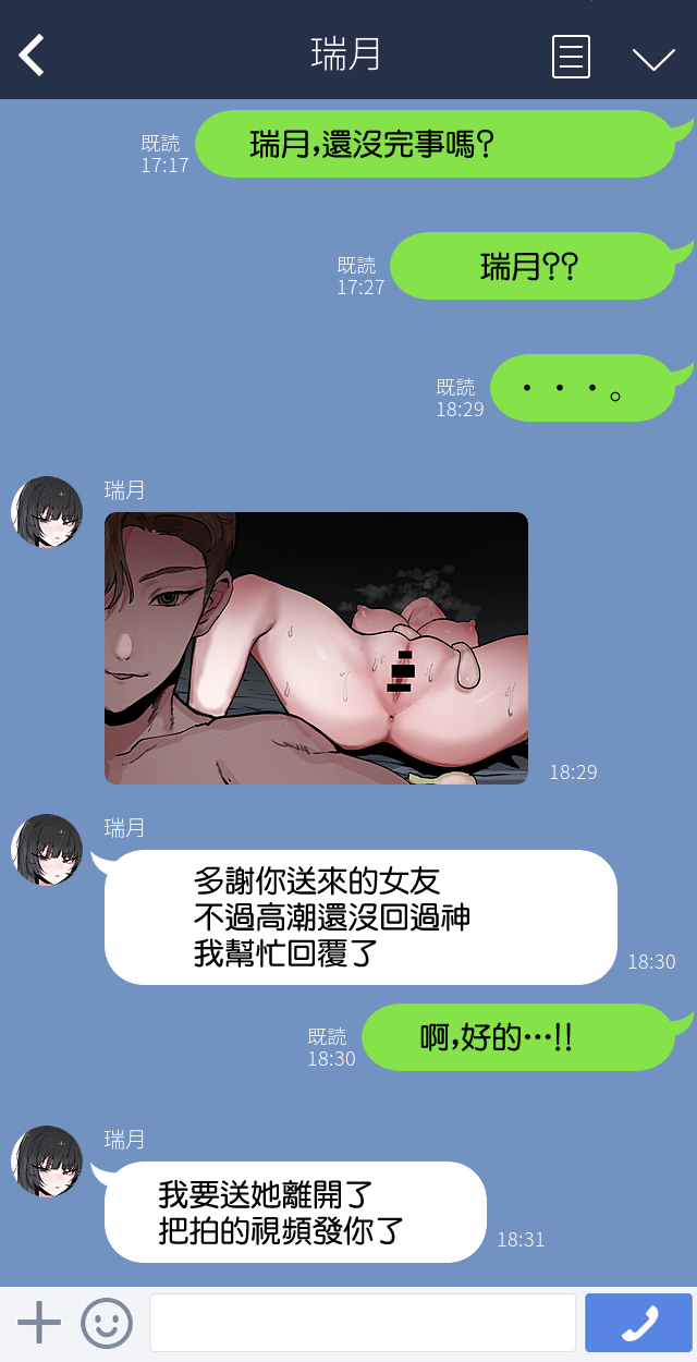 Preview 6
