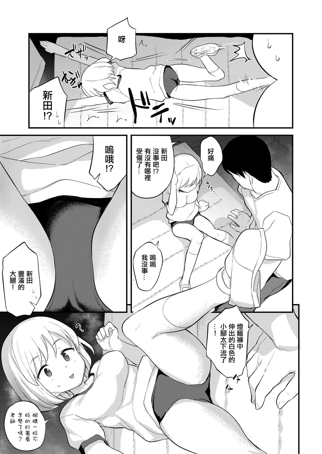 試讀預覽 3