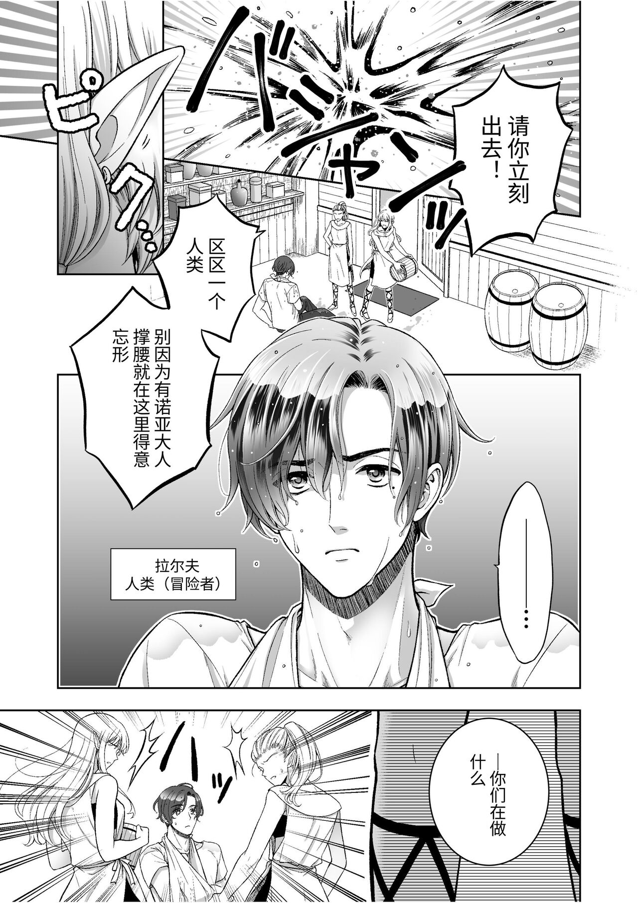 試讀預覽 3