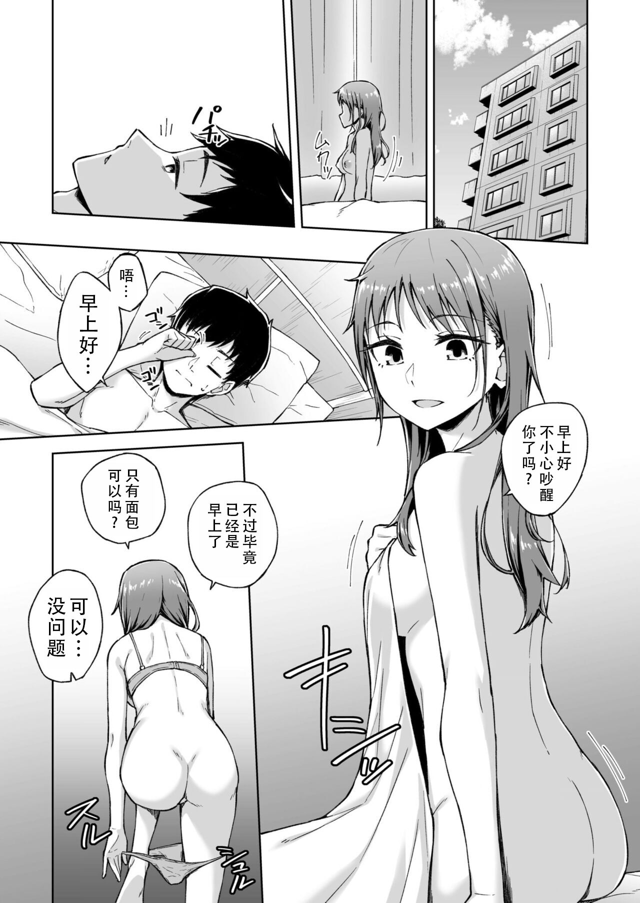 試讀預覽 3