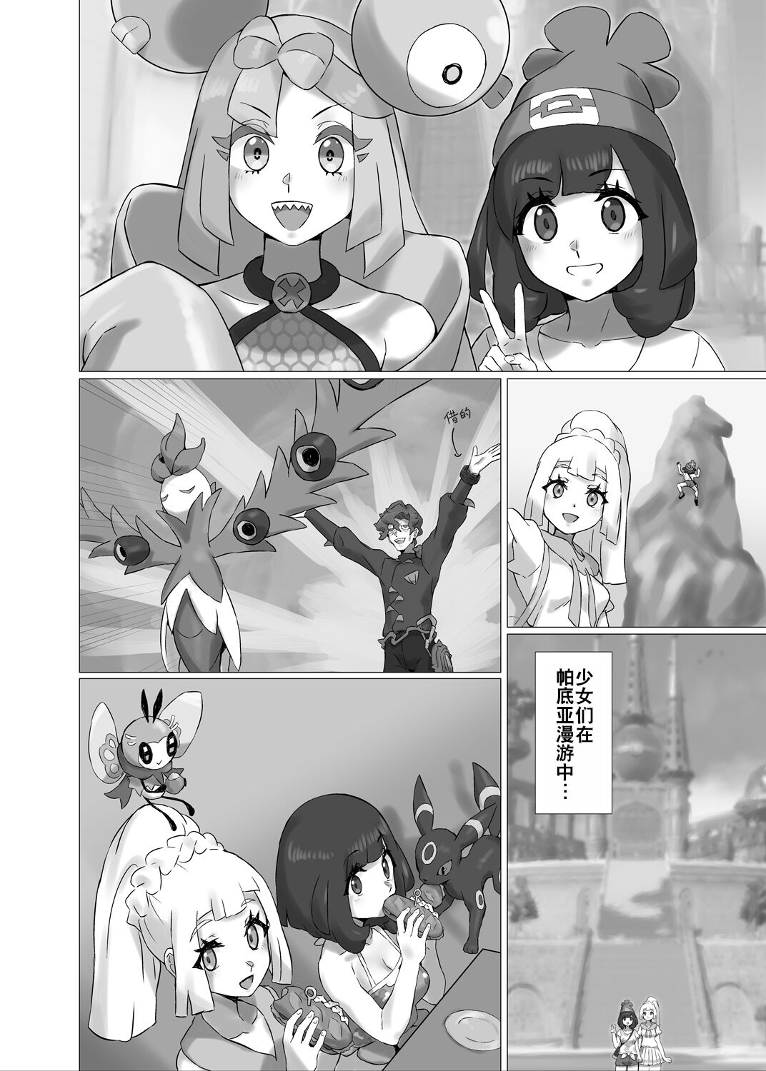 試讀預覽 3