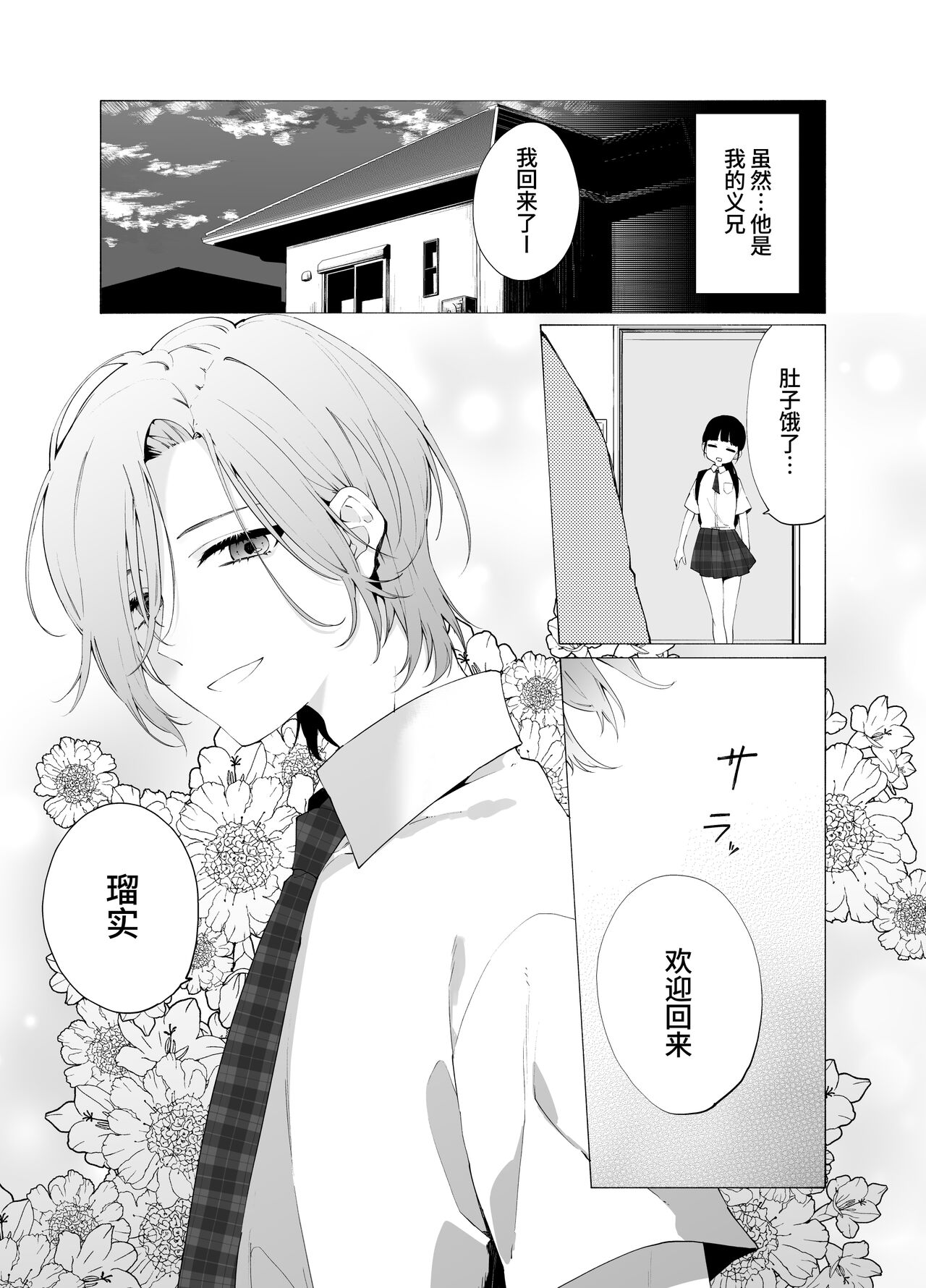Preview 3