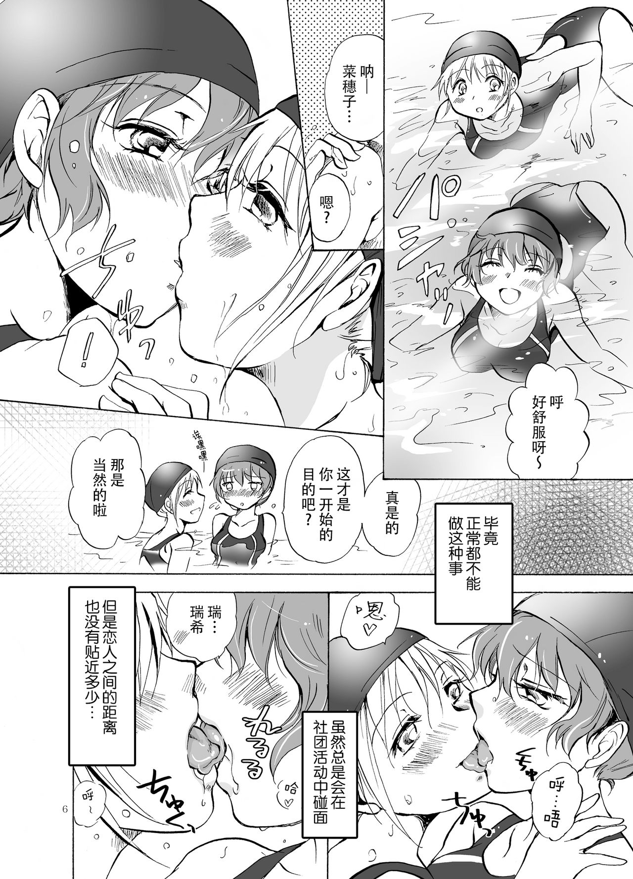 試讀預覽 6