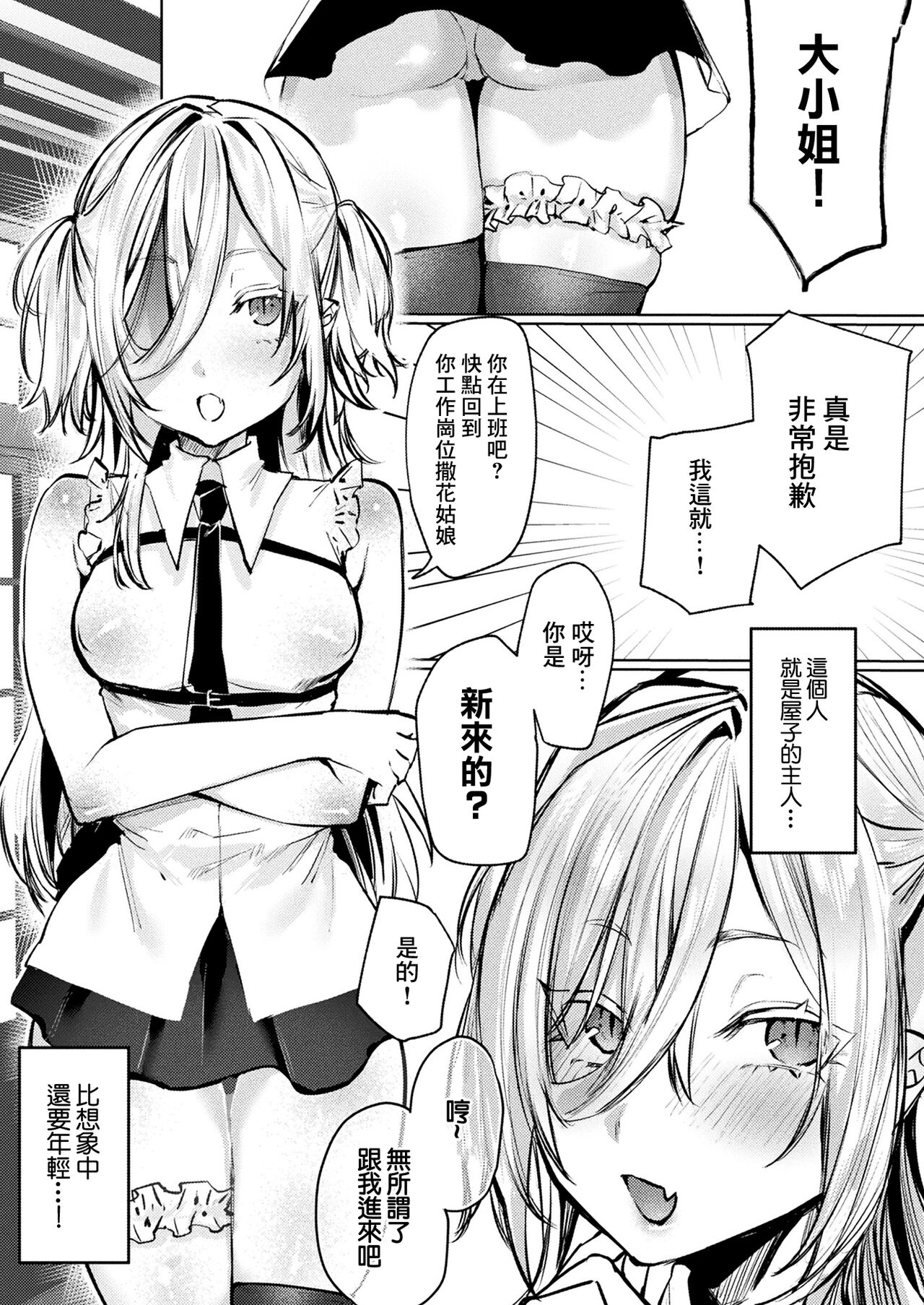 試讀預覽 3