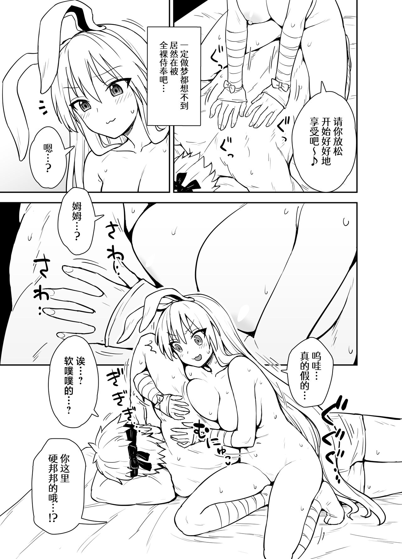 試讀預覽 6