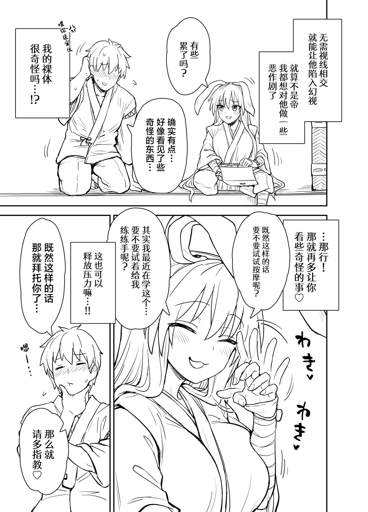 試讀預覽 4