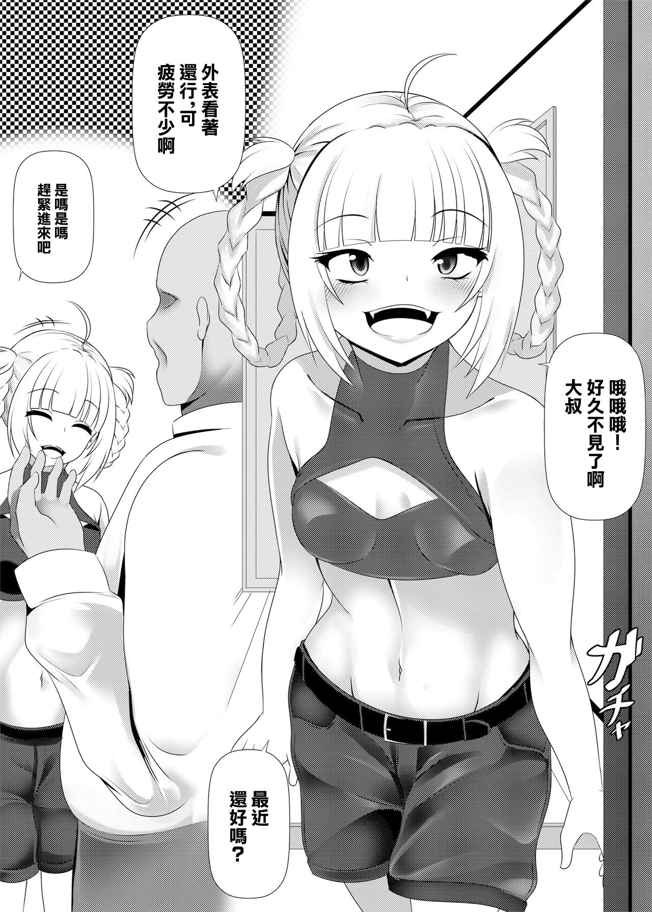 試讀預覽 2