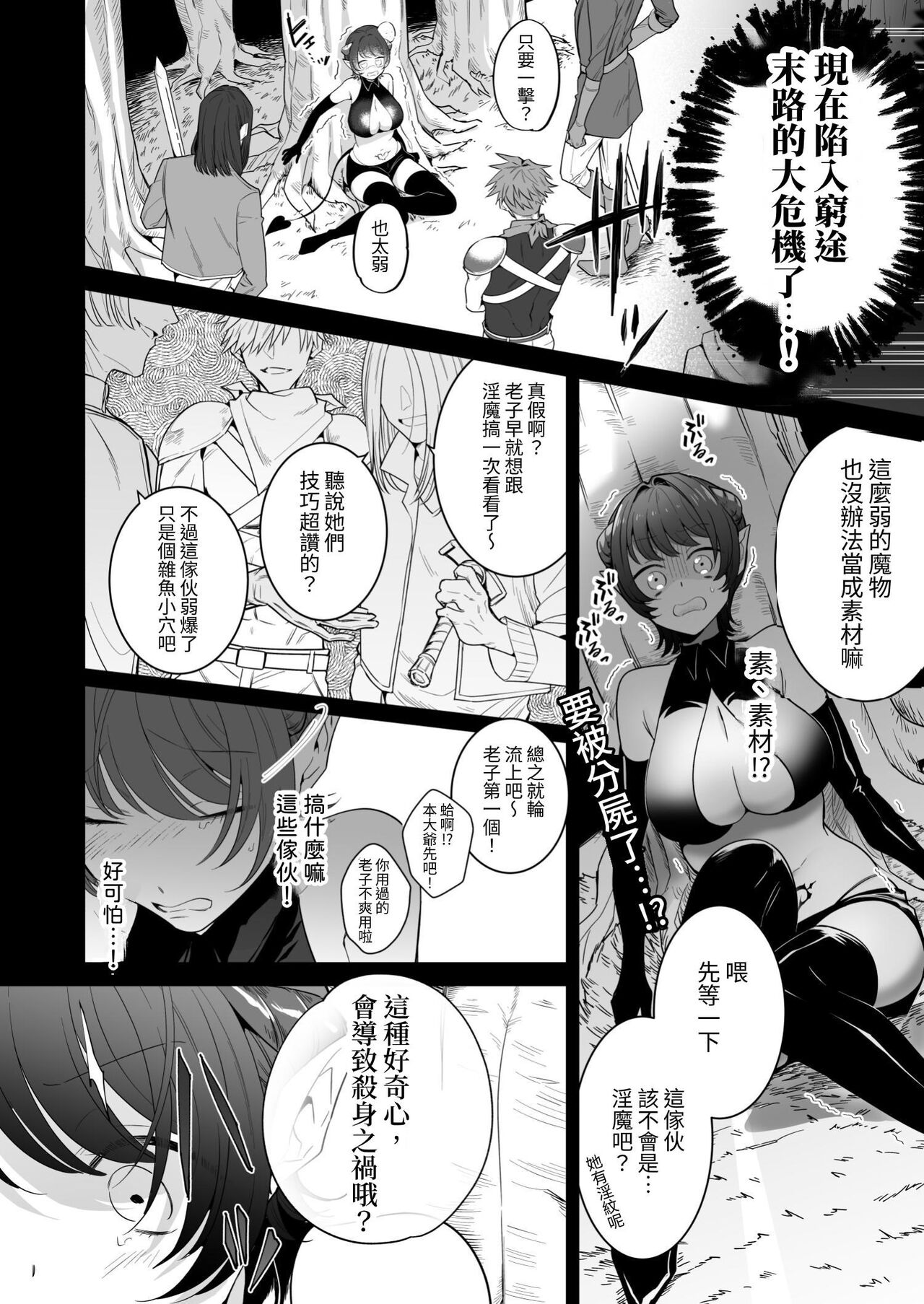 試讀預覽 3