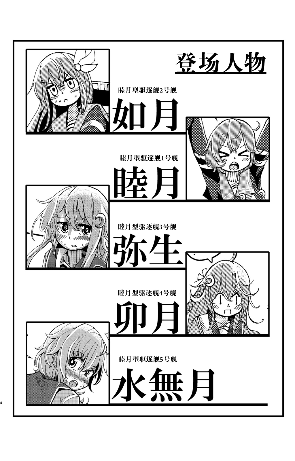 試讀預覽 3