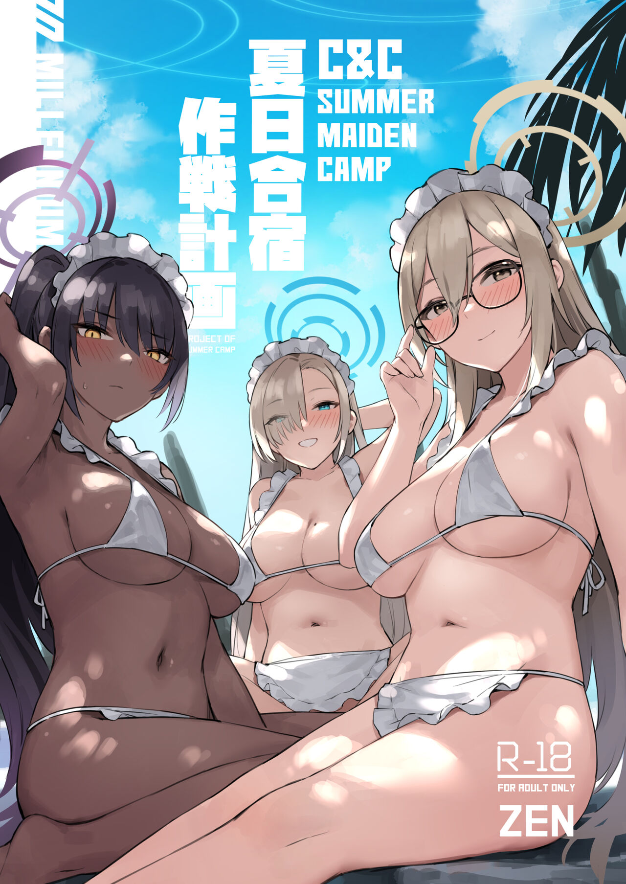 Preview 2