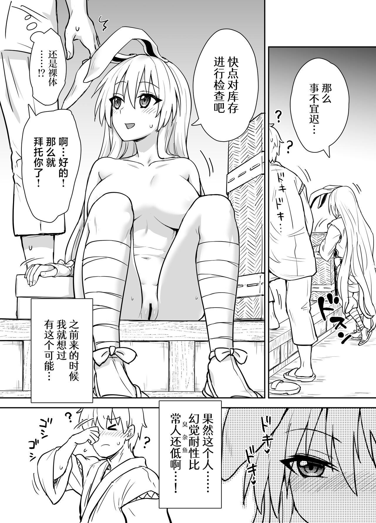 試讀預覽 3