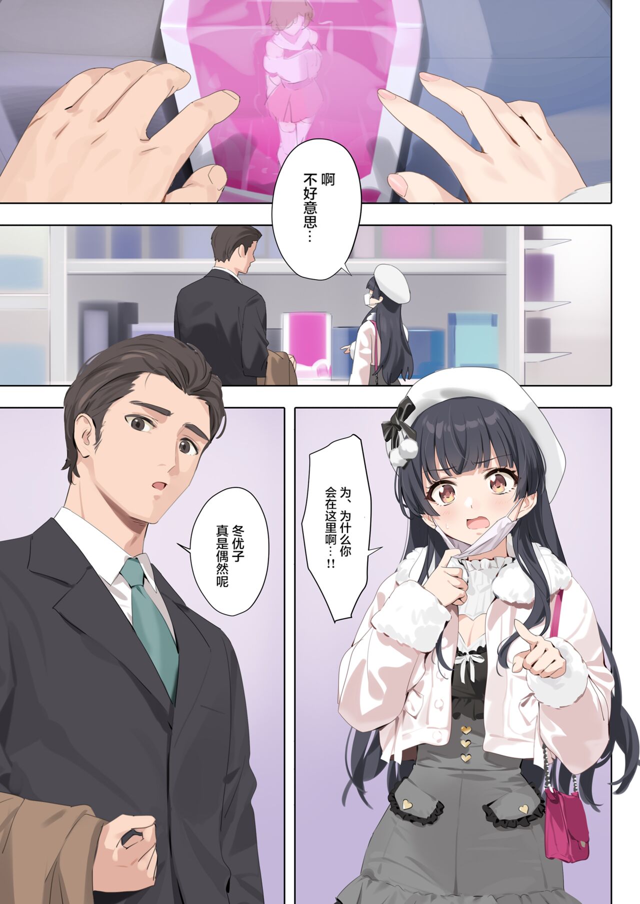 試讀預覽 4