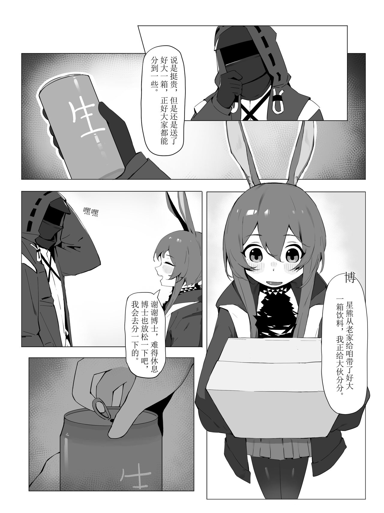 Preview 3