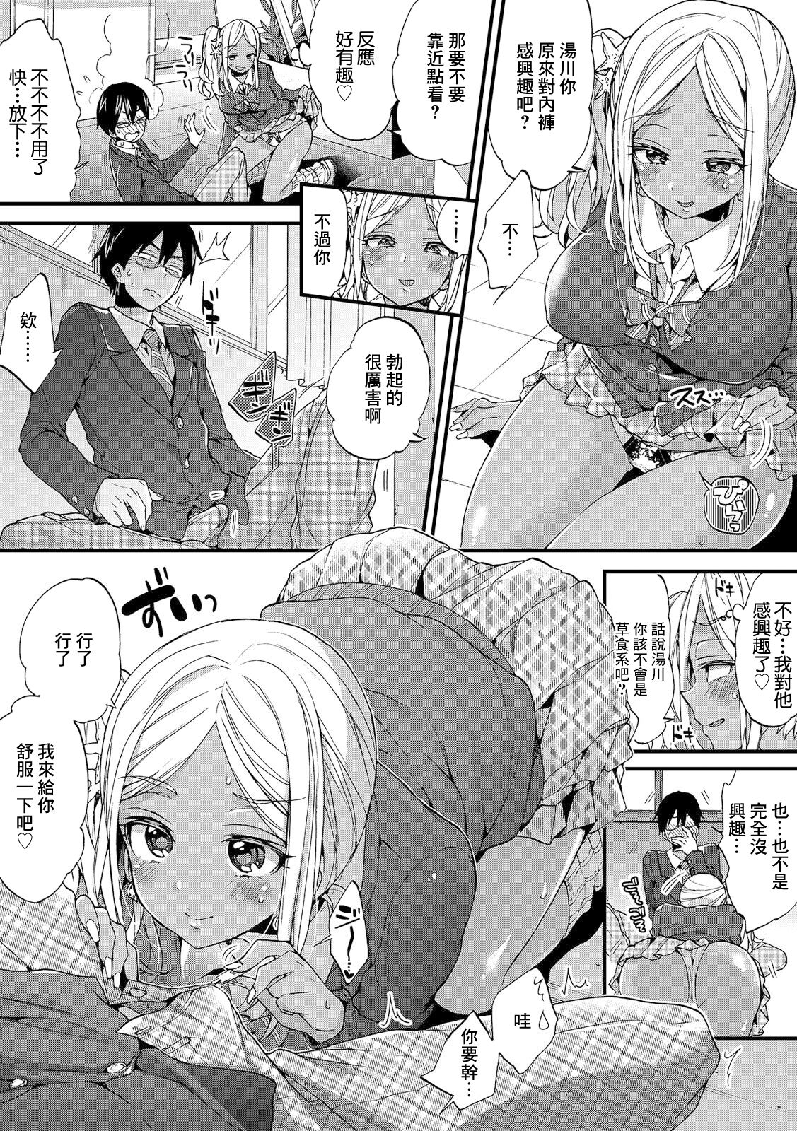試讀預覽 3