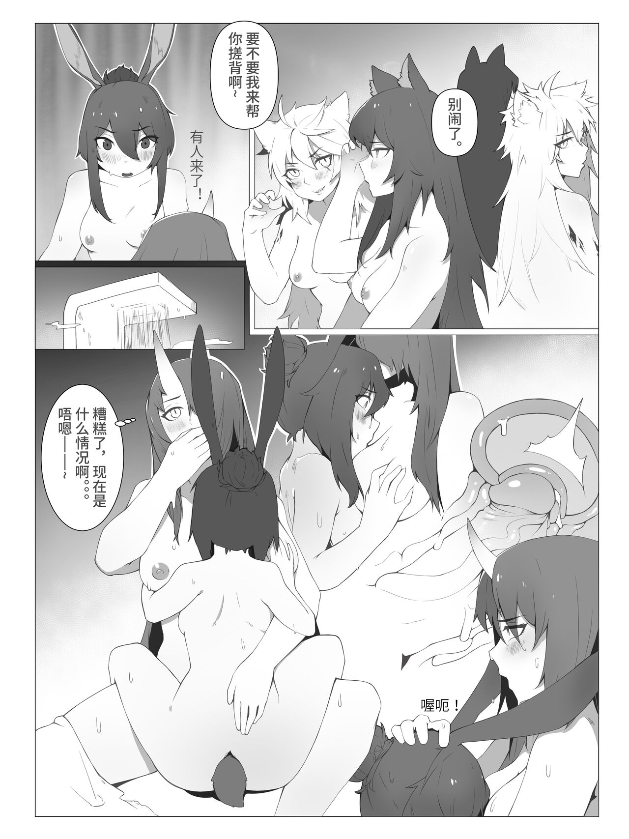 试读预览 5