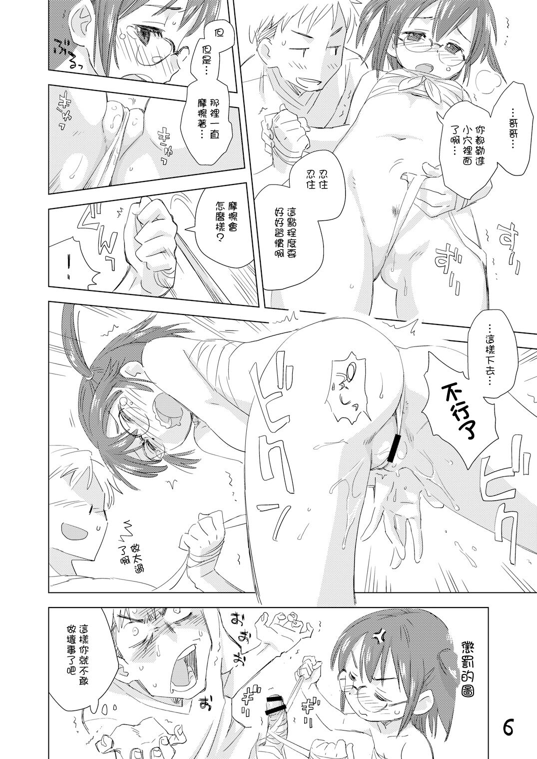 試讀預覽 5