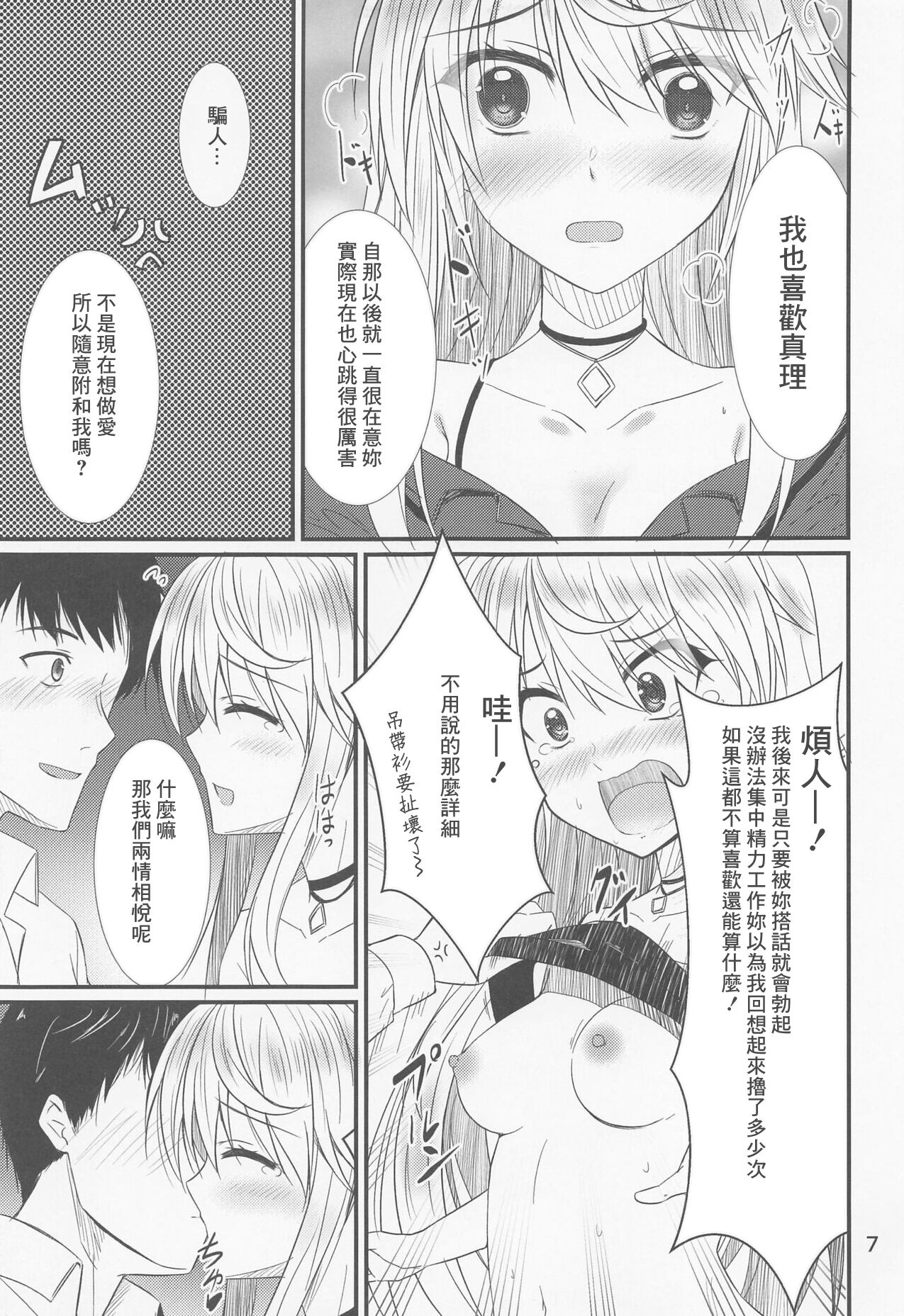 試讀預覽 6