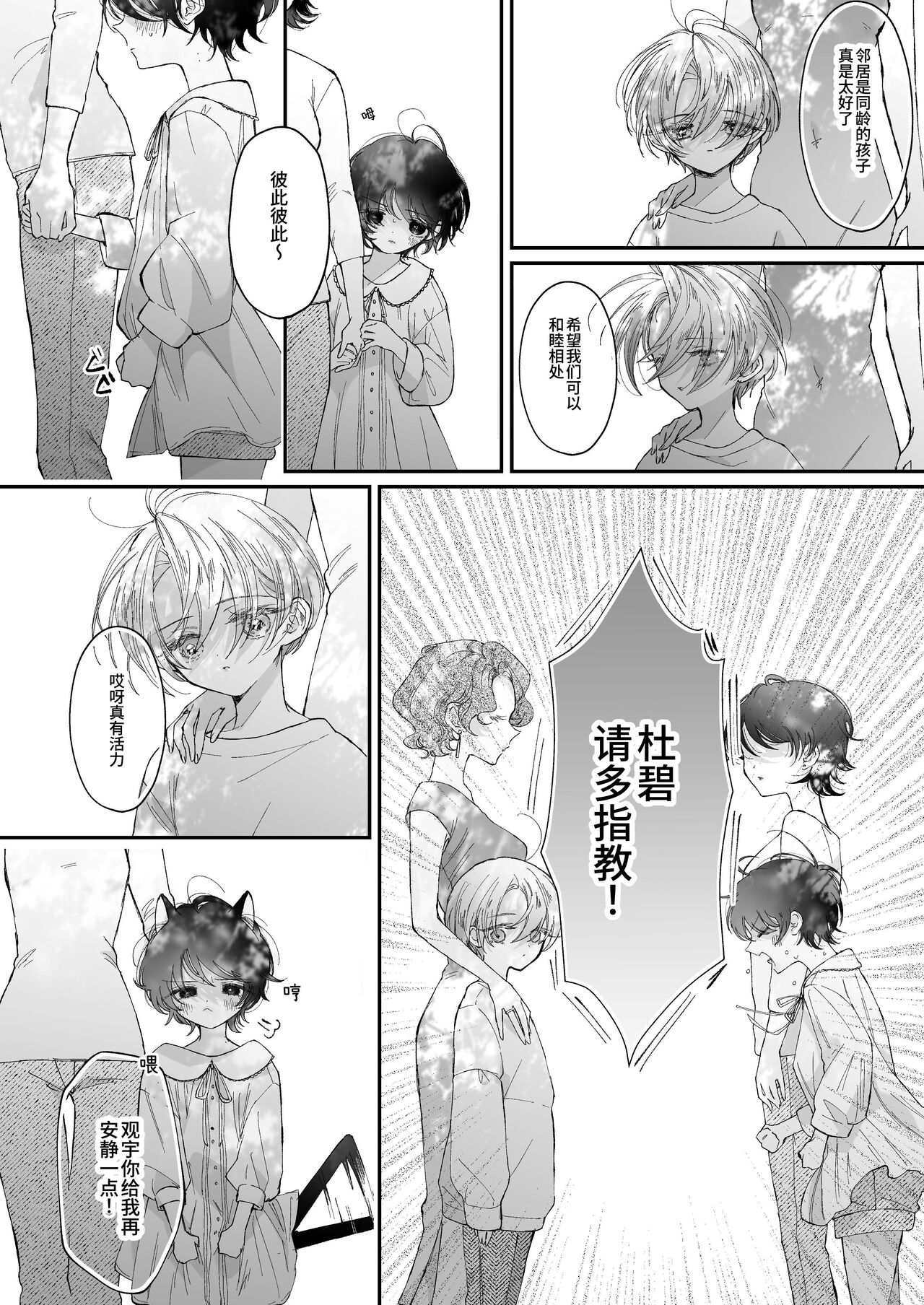 试读预览 5