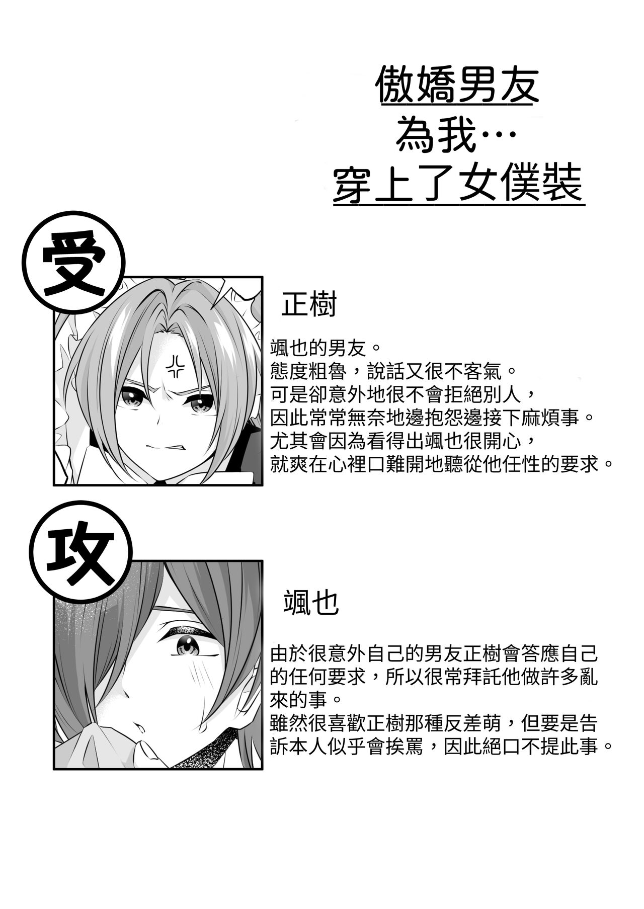 试读预览 2