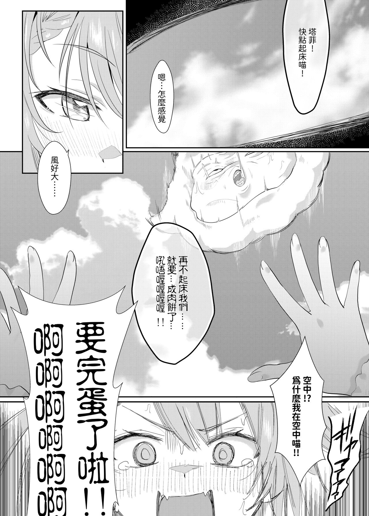 试读预览 4