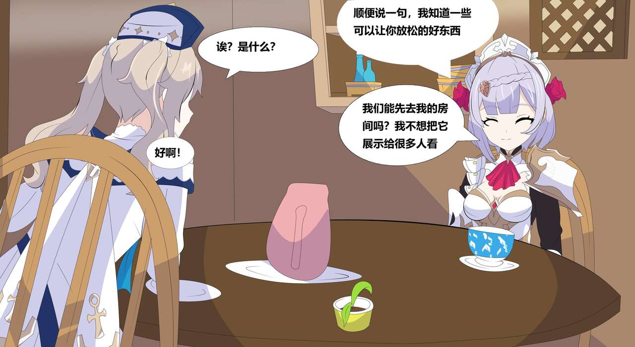 試讀預覽 3