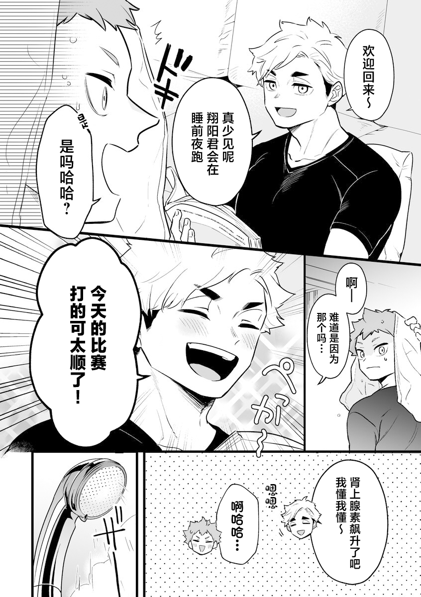 試讀預覽 5