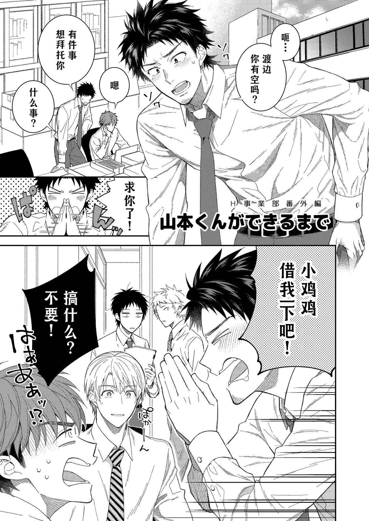 Preview 2