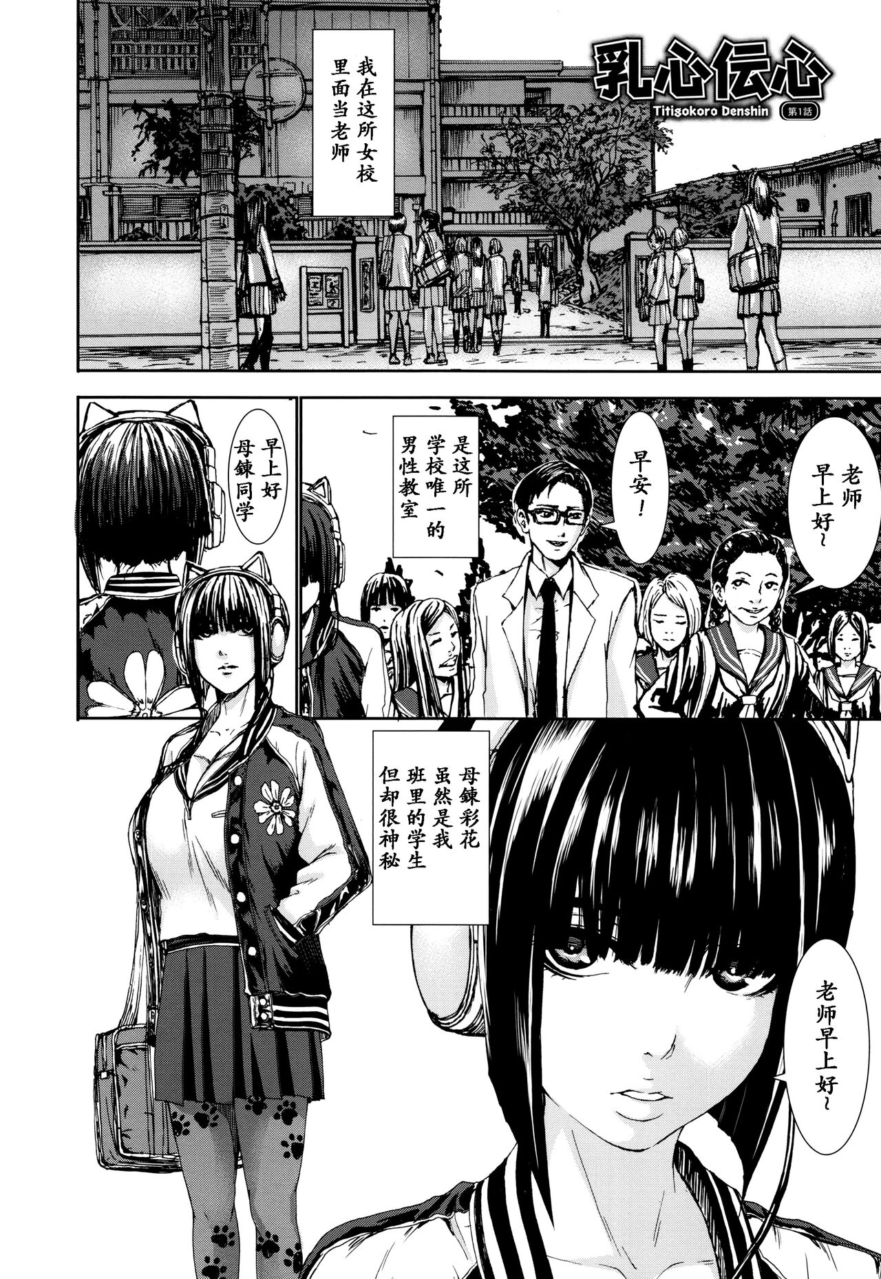 Preview 2