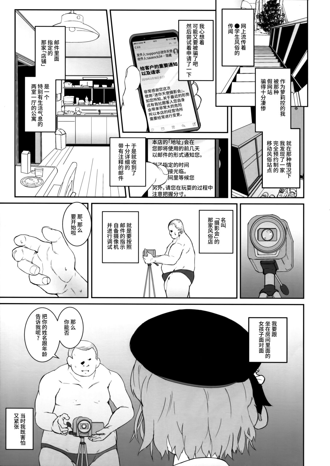 試讀預覽 3