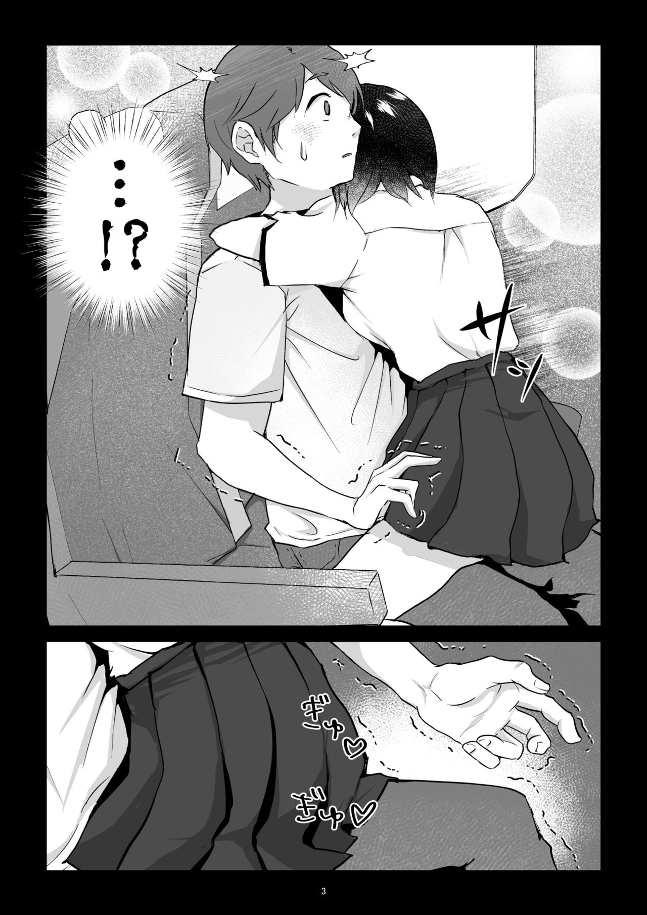 試讀預覽 4