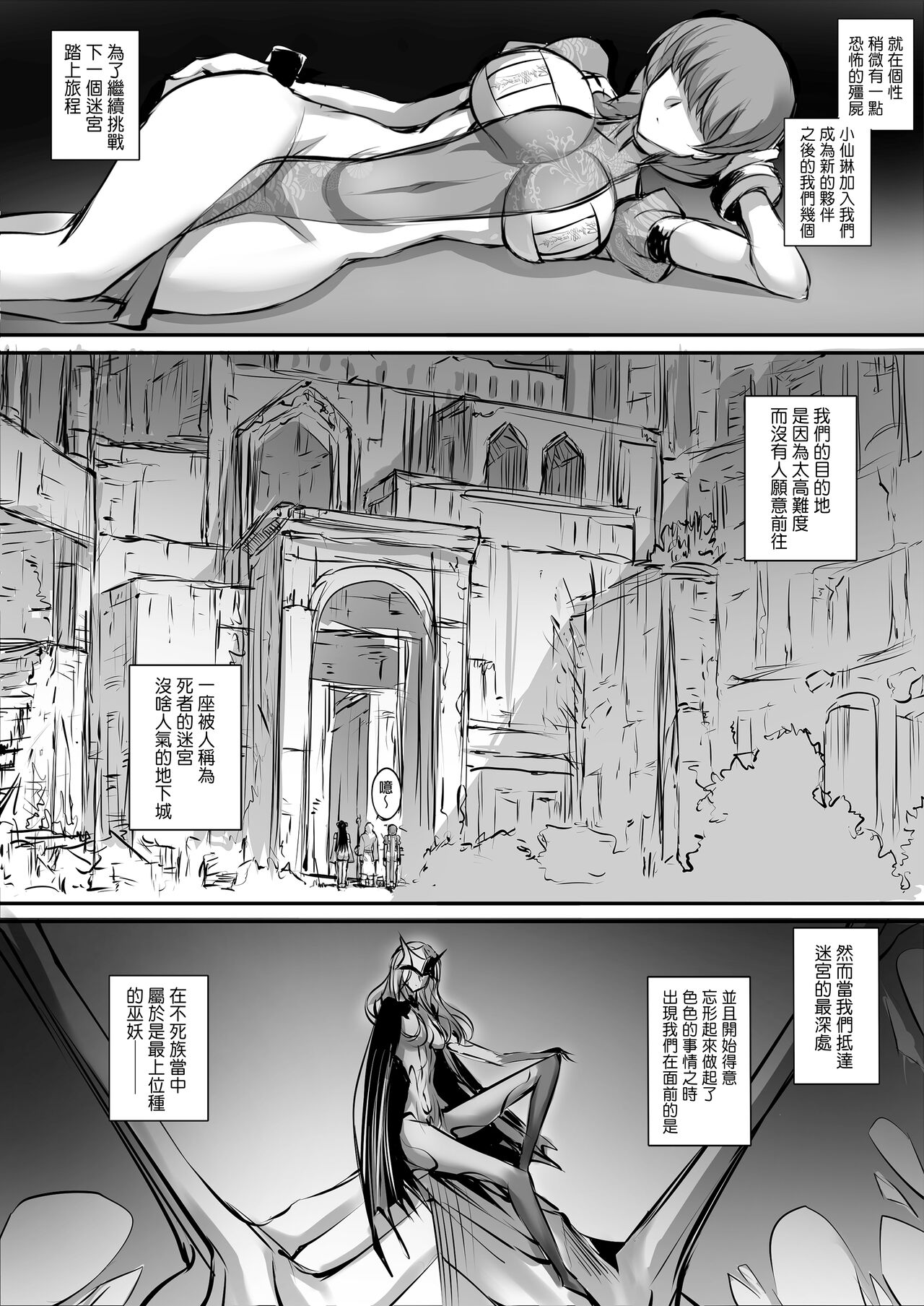 試讀預覽 2